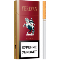 Сигареты Yerevan Slims