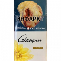 Сигареты Glamour Amber Superslims