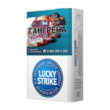 Сигареты Lucky Strike Premium Blue