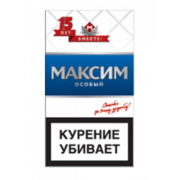 Сигареты Максим Особый Синий