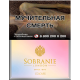 Сигареты Sobranie Colours