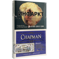 Сигареты Chapman Violet Nano