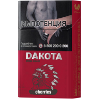 Сигареты Dakota Cherries