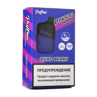 Одноразовая электронная сигарета Puffmi Quad Berry (Ягодный микс) 4500 затяжек