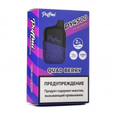 Одноразовая электронная сигарета Puffmi Quad Berry (Ягодный микс) 4500 затяжек