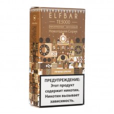 Одноразовая электронная сигарета ElfBar TE Chocolate Brownie Cookies (Печенье брауни) 5000 затяжек