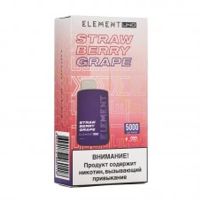 МК Одноразовая электронная сигарета Element UND Strawberry Grape (Клубника Виноград) 5000 затяжек