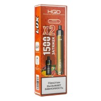 МК Электронная pod система HQD LUX 850 mAh Энергетик Тропические Фрукты (2 картриджа) 1500 затяжек