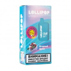 Одноразовая электронная сигарета Crash Lollipop Chill Ягодный Фреш 5500 затяжек