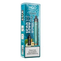 МК Электронная pod система HQD LUX 850 mAh Яблоко Груша (2 картриджа) 1500 затяжек