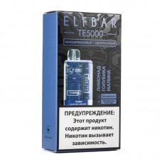 МК Одноразовая электронная сигарета ElfBar TE Blue Razz Lemonade (Лимонад голубка малина) 5000 затяжек