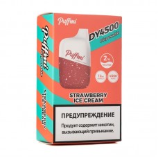 Одноразовая электронная сигарета Puffmi Strawberry Ice Cream (Земляничное мороженое) 4500 затяжек