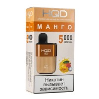 Одноразовая электронная сигарета HQD Hot Манго 5000 затяжек