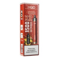 МК Электронная pod система HQD LUX 850 mAh Ванильная Кола (2 картриджа) 1500 затяжек