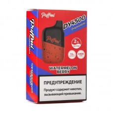 Одноразовая электронная сигарета Puffmi Watermelon Berry (Арбузная ягода) 4500 затяжек