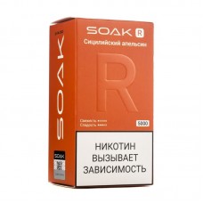 MK Одноразовая электронная сигарета SOAK R Sicilian Orange (Сицилийский Апельсин) 5000 затяжек