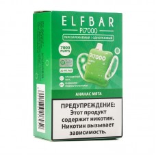 МК Одноразовая электронная сигарета ElfBar Orange Soda (Апельсиновая сода) 5000 затяжек Ultra