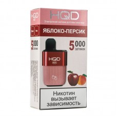 МК Одноразовая электронная сигарета HQD Hot Яблоко персик 5000 затяжек