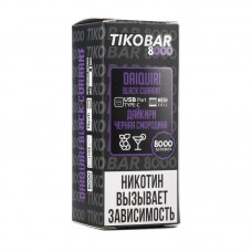 Одноразовая Электронная Сигарета TIKOBAR Daiquiri Black Currant 8000 Затяжек