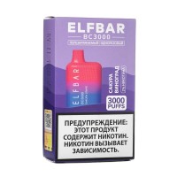 Одноразовая Электронная Сигарета ElfBar Sakura Grape (Сакура Виноград) 3000 затяжек
